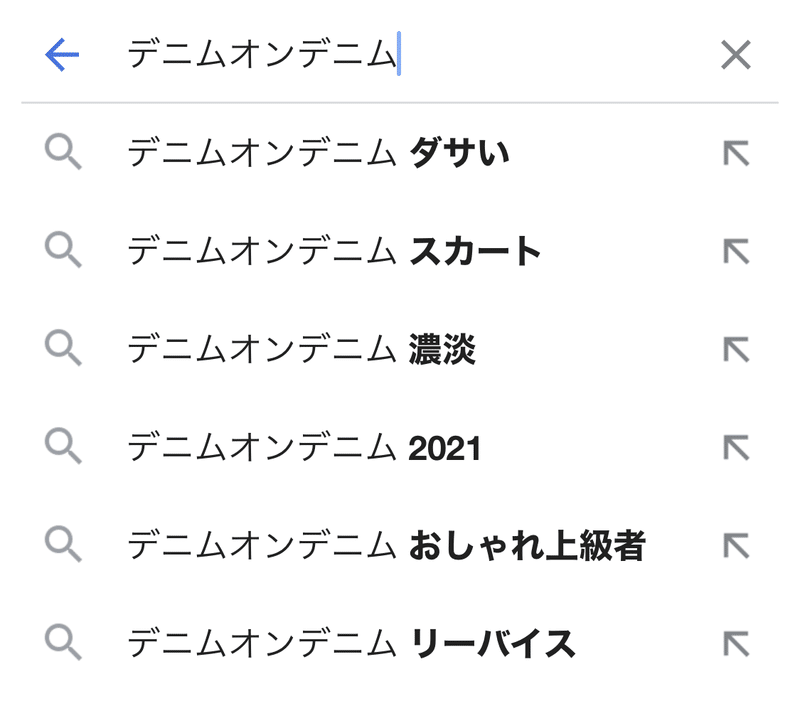 デニムオンデニムがダサくなる理由と解決策 カレッジ初級 Owatteruman Note デニムオンデニムがダサくなる理由と解決策 カレッジ初級 Owatteruman Note