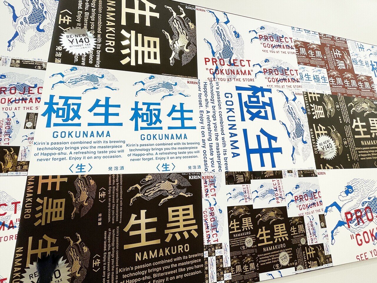 佐藤可士和のすごさは”Smap”の仕事に全て集約されている！｜「佐藤可士