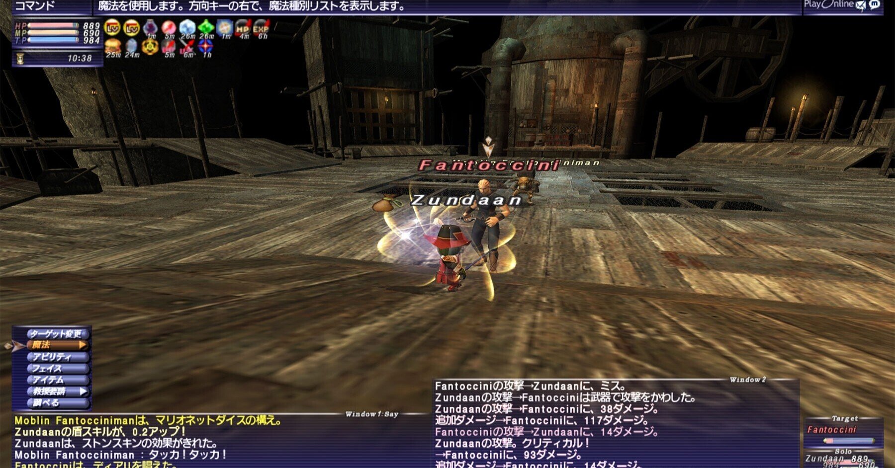 ＃リズムセラピー　 ＃魔法の人体調律法　＃落合勝太郎 Radio Roses, Zenith of 