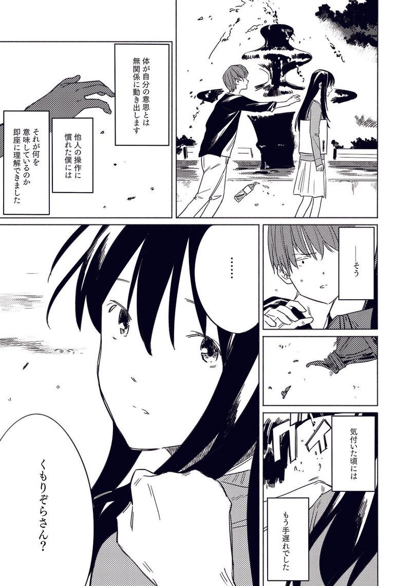 縋 中文 意思 縋 中文 意思
