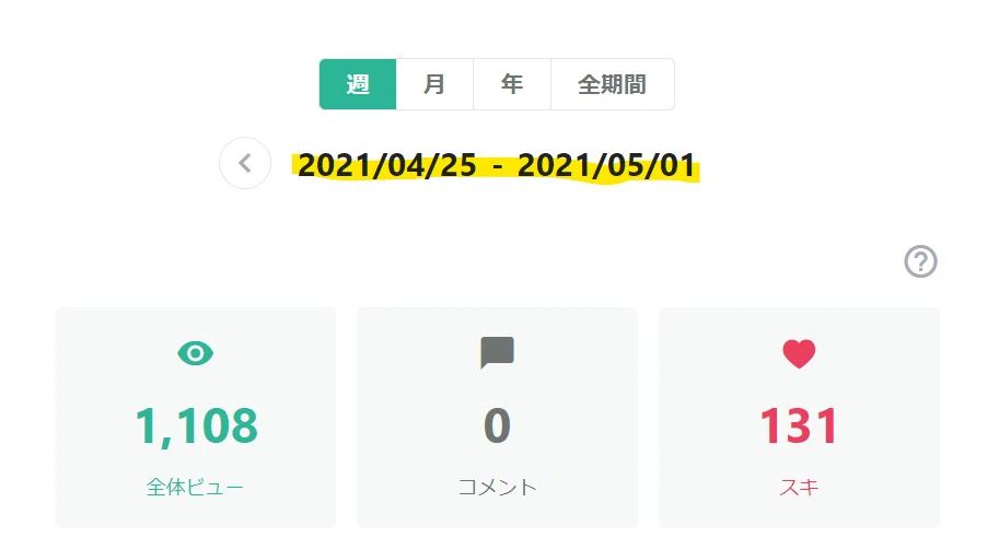 スクリーンショット 2021-05-01 190123