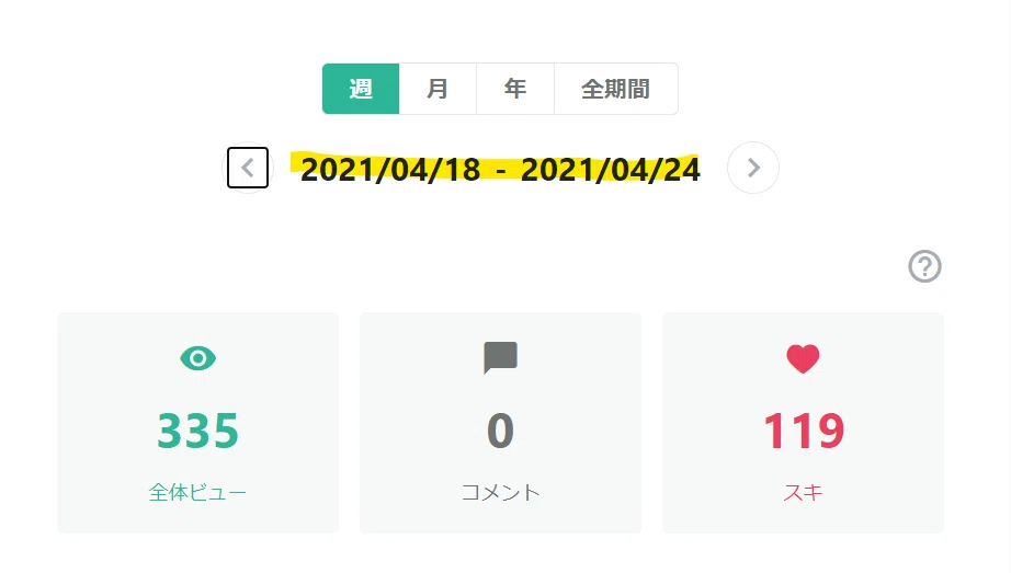 スクリーンショット 2021-05-01 190044