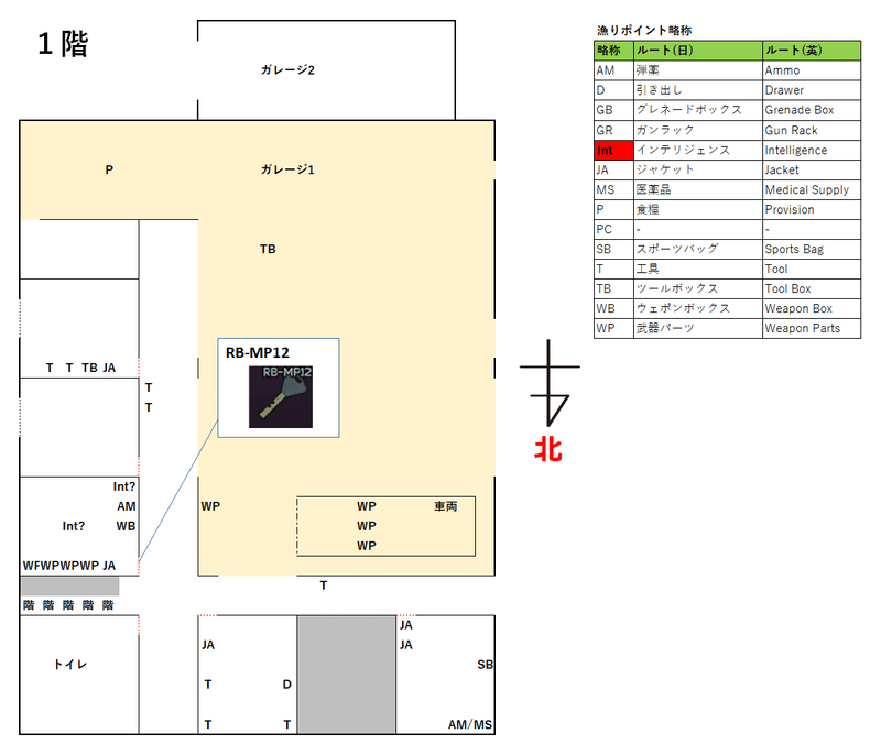 タルコフ リザーブの黒ナイト マップ ルート有 コトスル Note