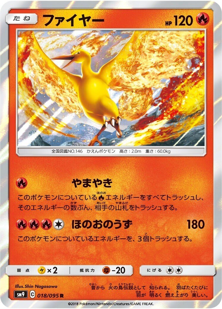 ベスト ポケモン 弱点無し ポケモン 弱点無し Image4upuzg ベスト ポケモン 弱点無し ポケモン 弱点無し Image4upuzg