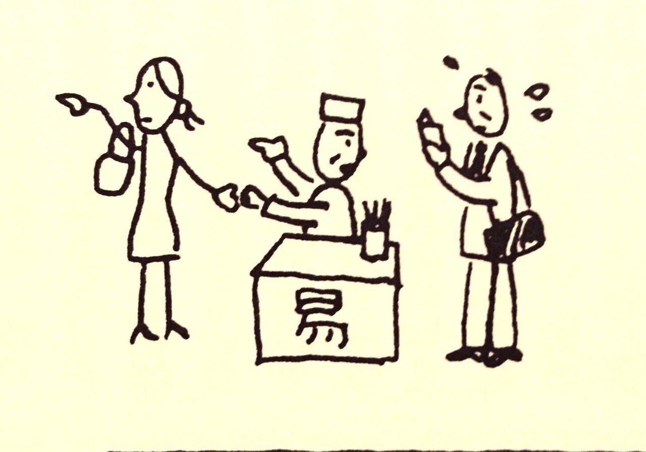 推しクリエイターの話 佐藤雅彦 メルシーベビー Note