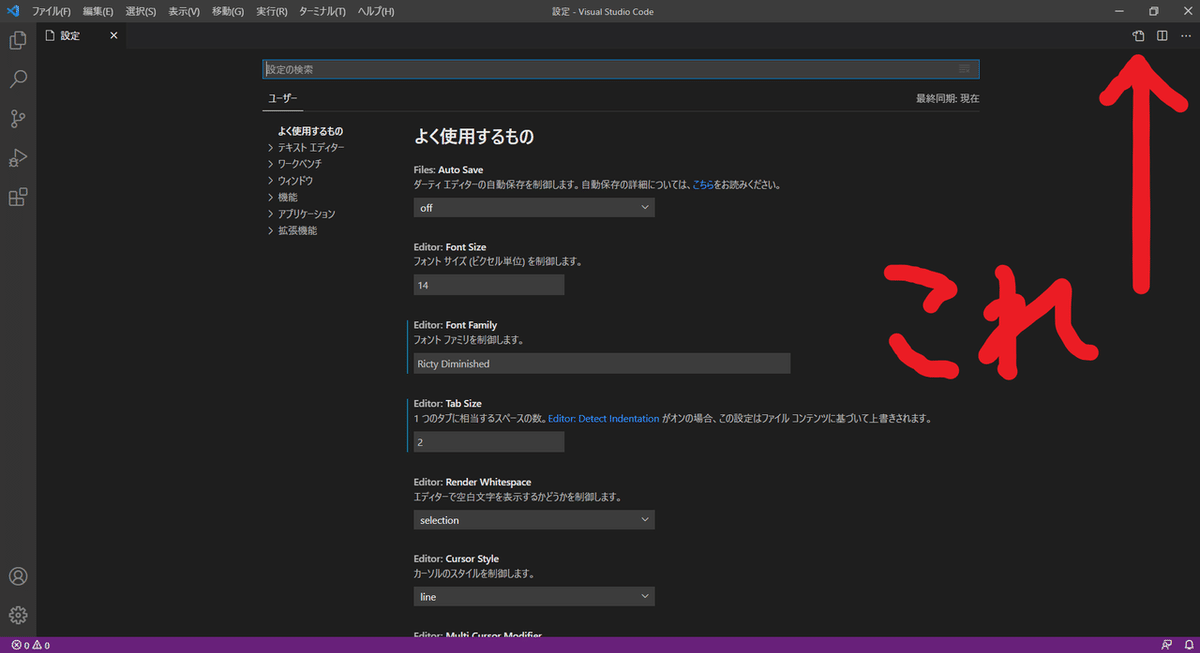 スクリーンショット (37)
