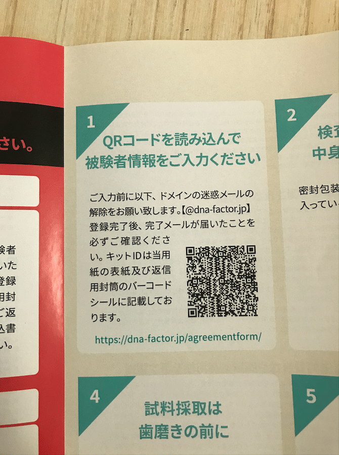 スクリーンショット 2021-05-01 20.31.22