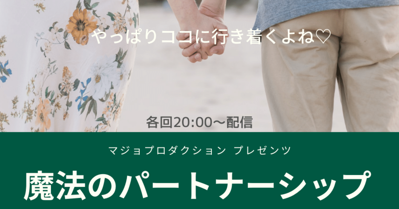 婚活 結局これしかない キャラプロデューサーくにえ Note