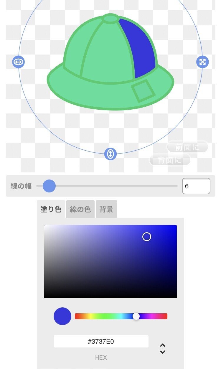 特別支援学校からの発信 視覚支援 写真 絵カードと無料ダウンロードサイト について メガネくん 盲学校 特別支援学校からの発信 Note