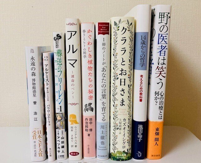 どれから読もうかな という幸せな悩みには 本がどんどん積まれる という悩みももれなくついてくる 笑 アロマ書房 By Ruriirononiwa Note