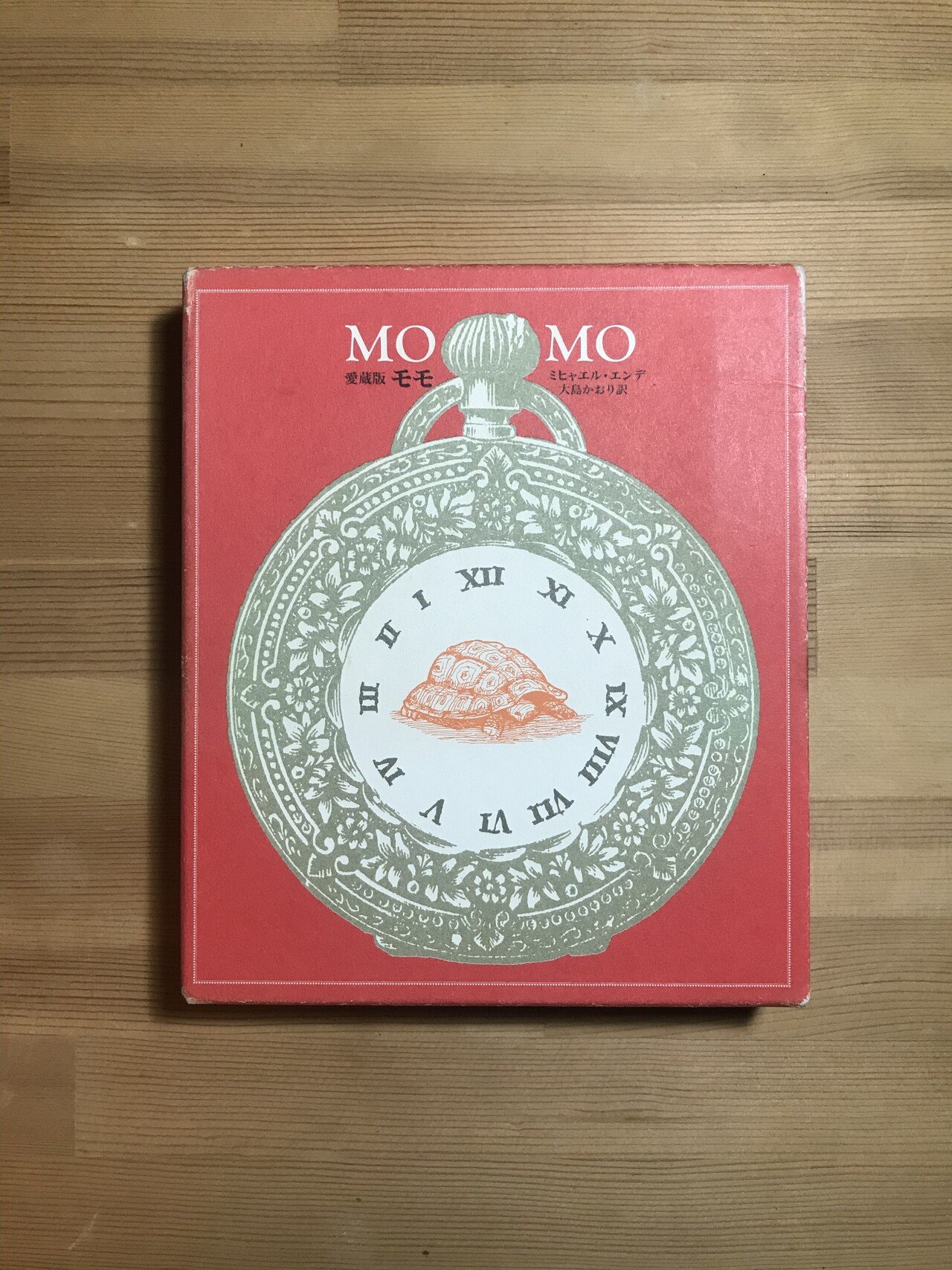 第22回 おすすめの本紹介 古民家宿rootfield Note