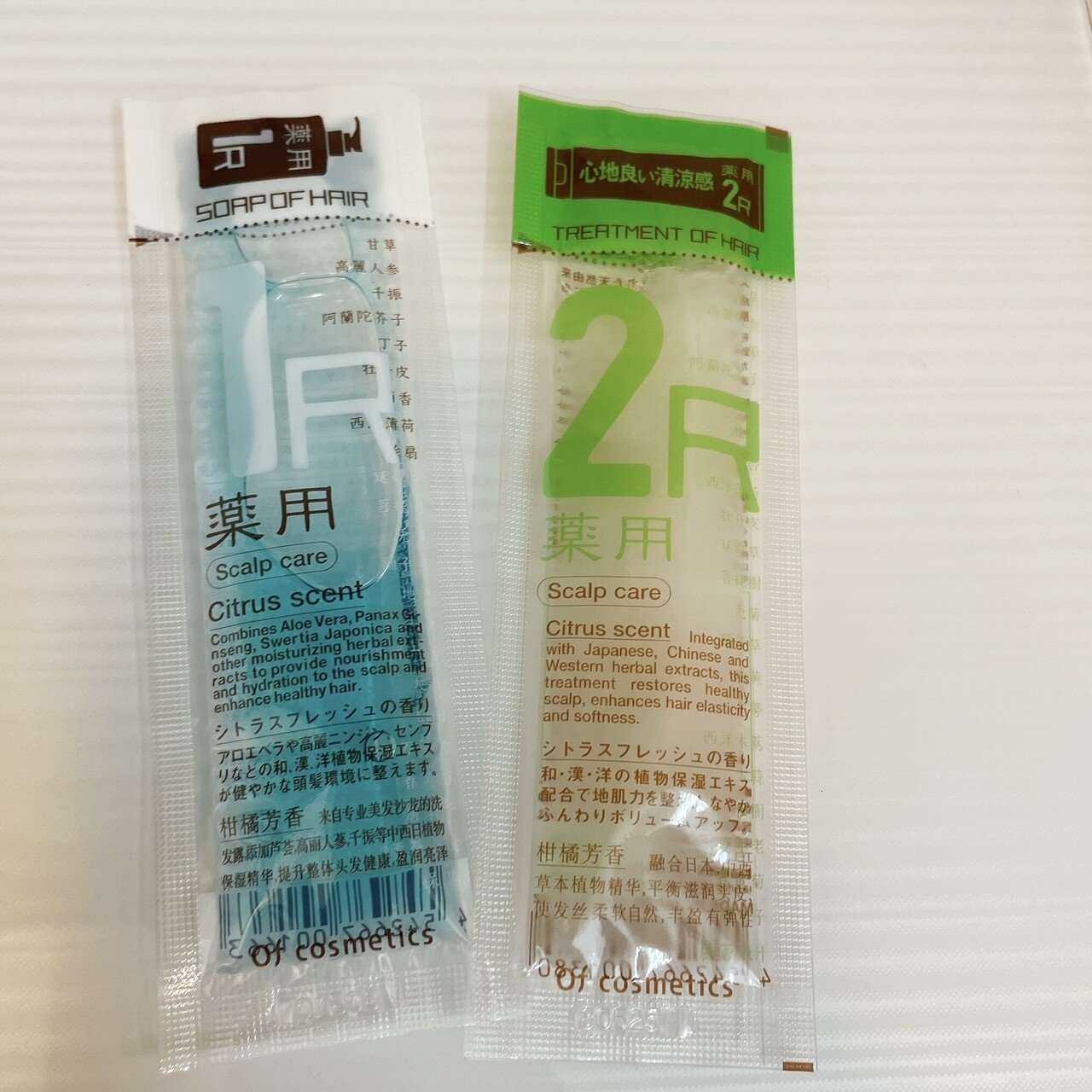 4 5月使用ヘアケア 大好きフェスティバル Note