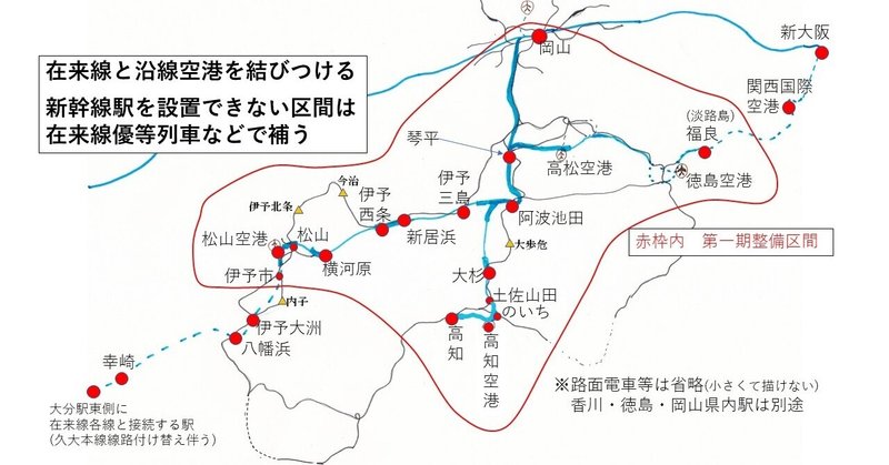 １ 四国新幹線ルート案 路線図 Epawa385 Note