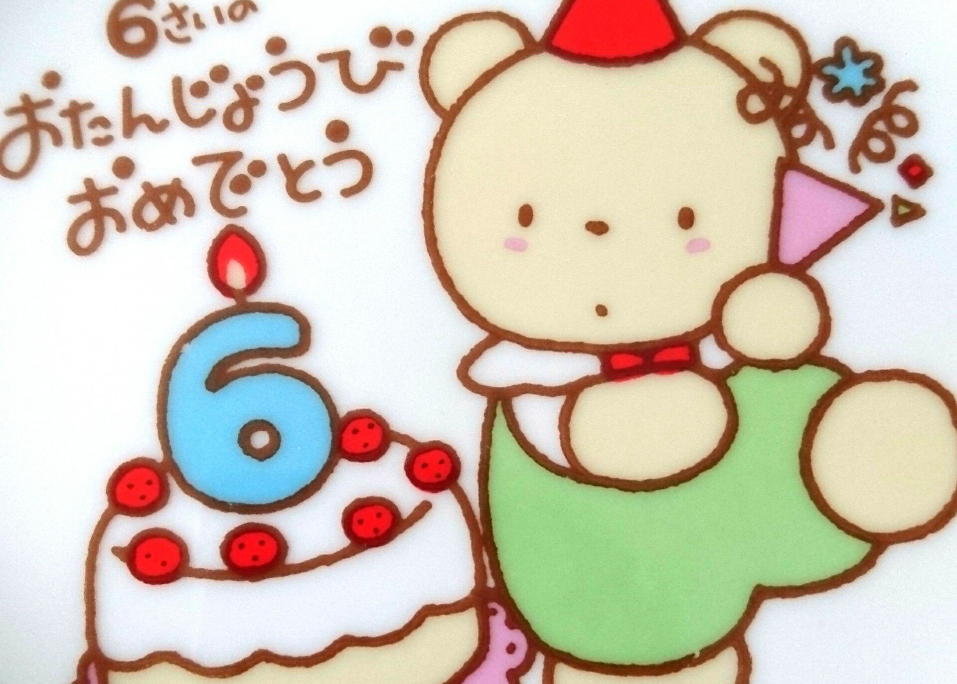 これからも Team Sixtones チョコミント Note これからも Team Sixtones チョコミント Note