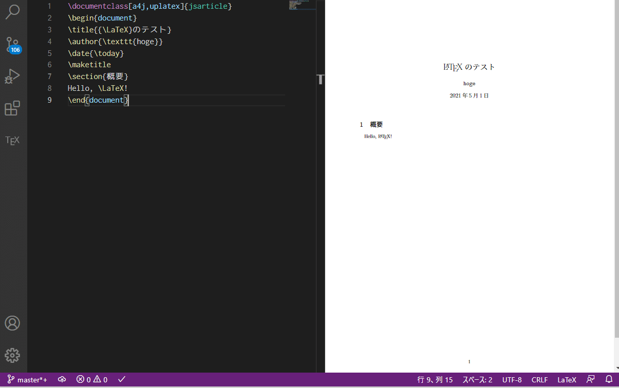 スクリーンショット (39)