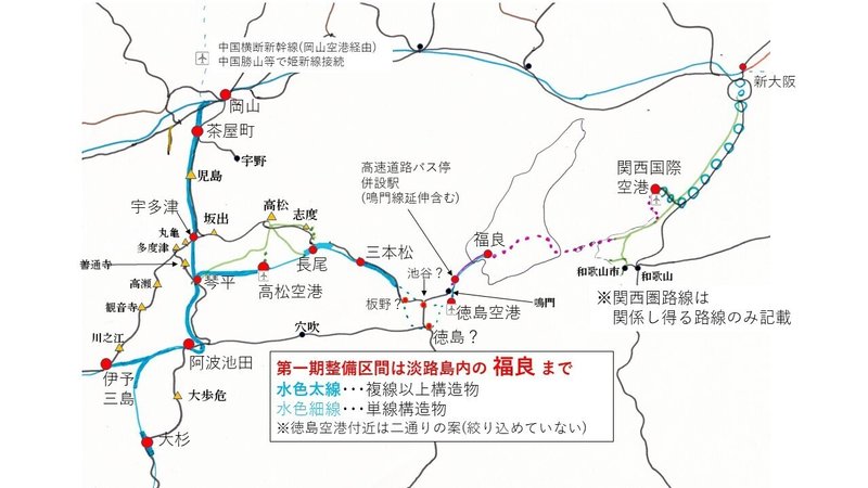 四国新幹線路線図のうち香川県付近