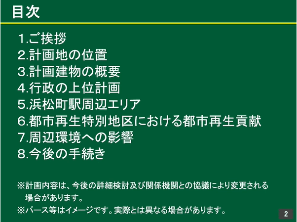 スクリーンショット 2021-05-01 213113