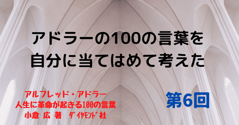 人は過去に縛られているわけではない あなたの描く未来があなたを規定しているのだ 過去の原因は 解説 にはなっても 解決 にはならないだろう 藤原 剛史 キャリアコンサルタント Note 人は過去に縛られているわけではない あなたの描く未来があなたを規定しているのだ 過去の原因は 解説 にはなっても 解決 にはならないだろう 藤原 剛史 キャリアコンサルタント Note