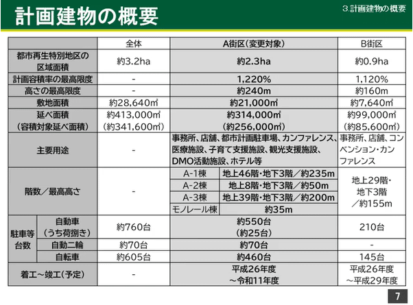 スクリーンショット 2021-05-01 213358