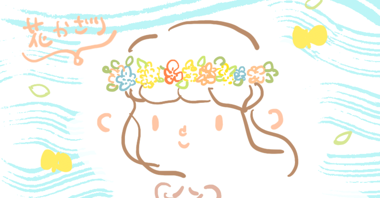 今日のイラスト 縄文ファッション 描きました みうちえ Note