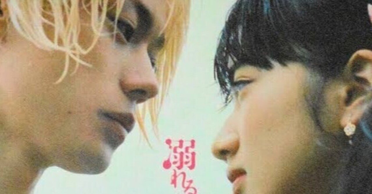 対談 人生を狂わす実写化映画の地図 10 10年を語る 後編 さとくら Note