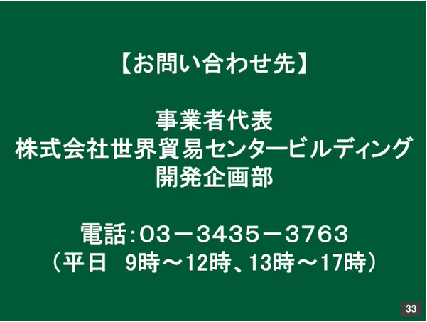 スクリーンショット 2021-05-01 214852