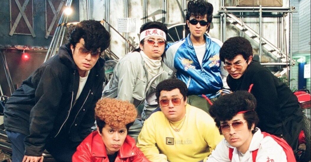 企画）「柿崎零華のめちゃイケLoveSmile」第8回「数取団」はめちゃイケ