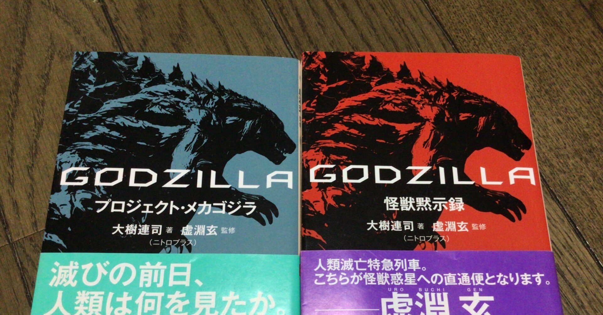 ムービーナーズさんとこで小説紹介記事書いたよ ナ月 Note