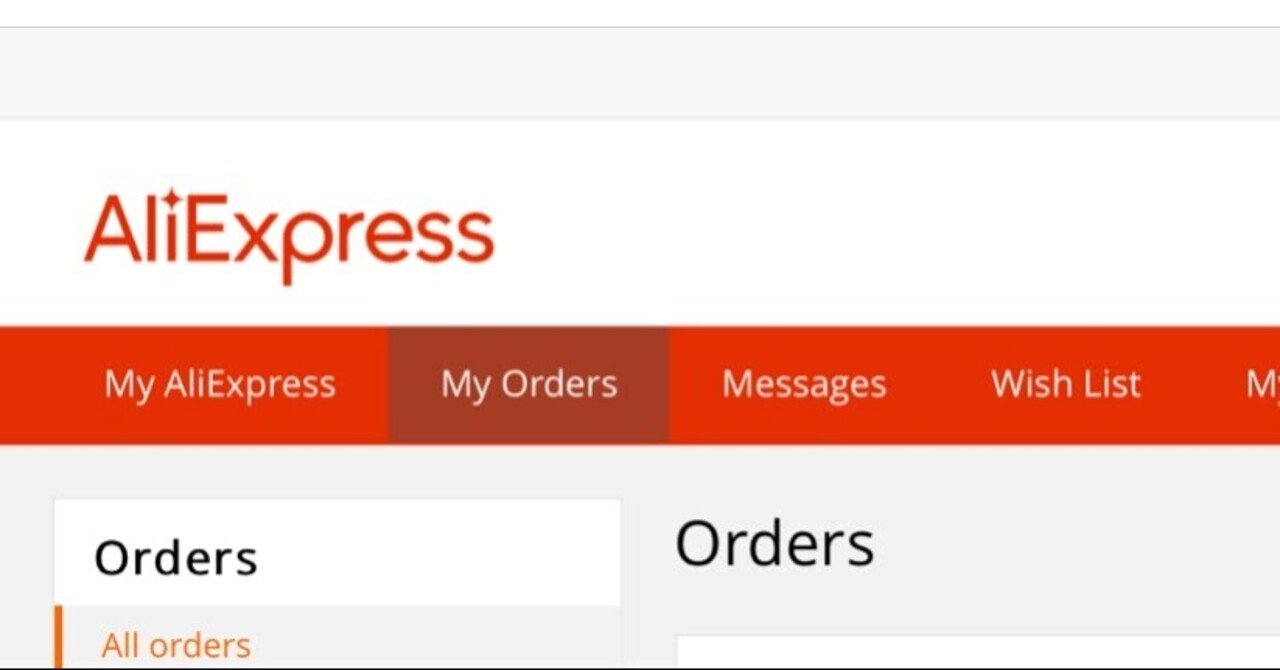 アリエクで不良品なのにConfirm Goods Receivedしてしまった話