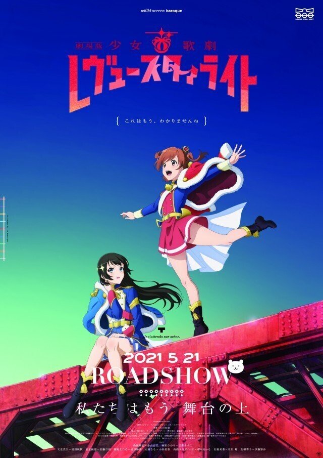 21年5月公開の新作アニメ映画リスト ネジムラ アニメ映画ライター Note 21年5月公開の新作アニメ映画リスト ネジムラ アニメ映画ライター Note
