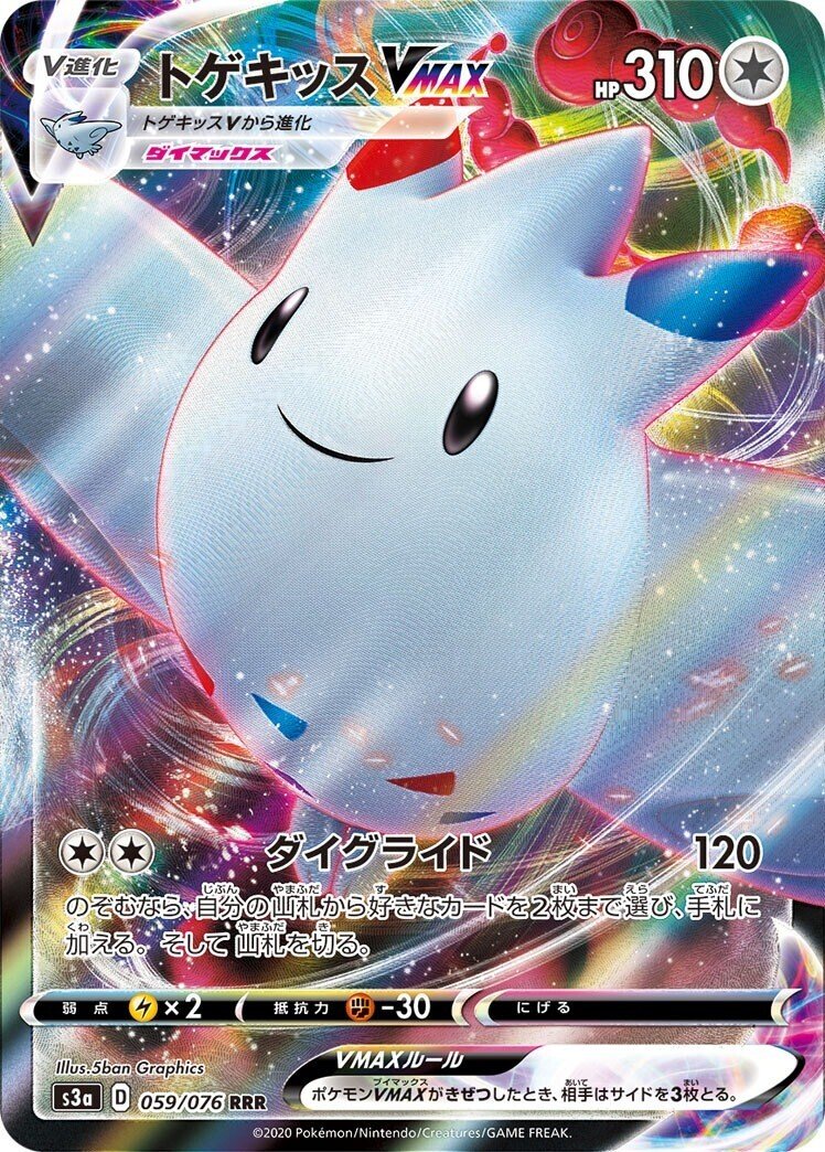 ゾロラッタの新しい形 Arukadesu Note ゾロラッタの新しい形 Arukadesu Note