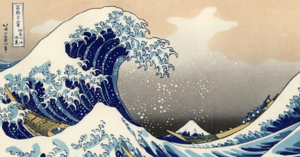 素晴らしい価格 知っているようで知らなかった！？：富嶽三十六景トリビア3選 絵画
