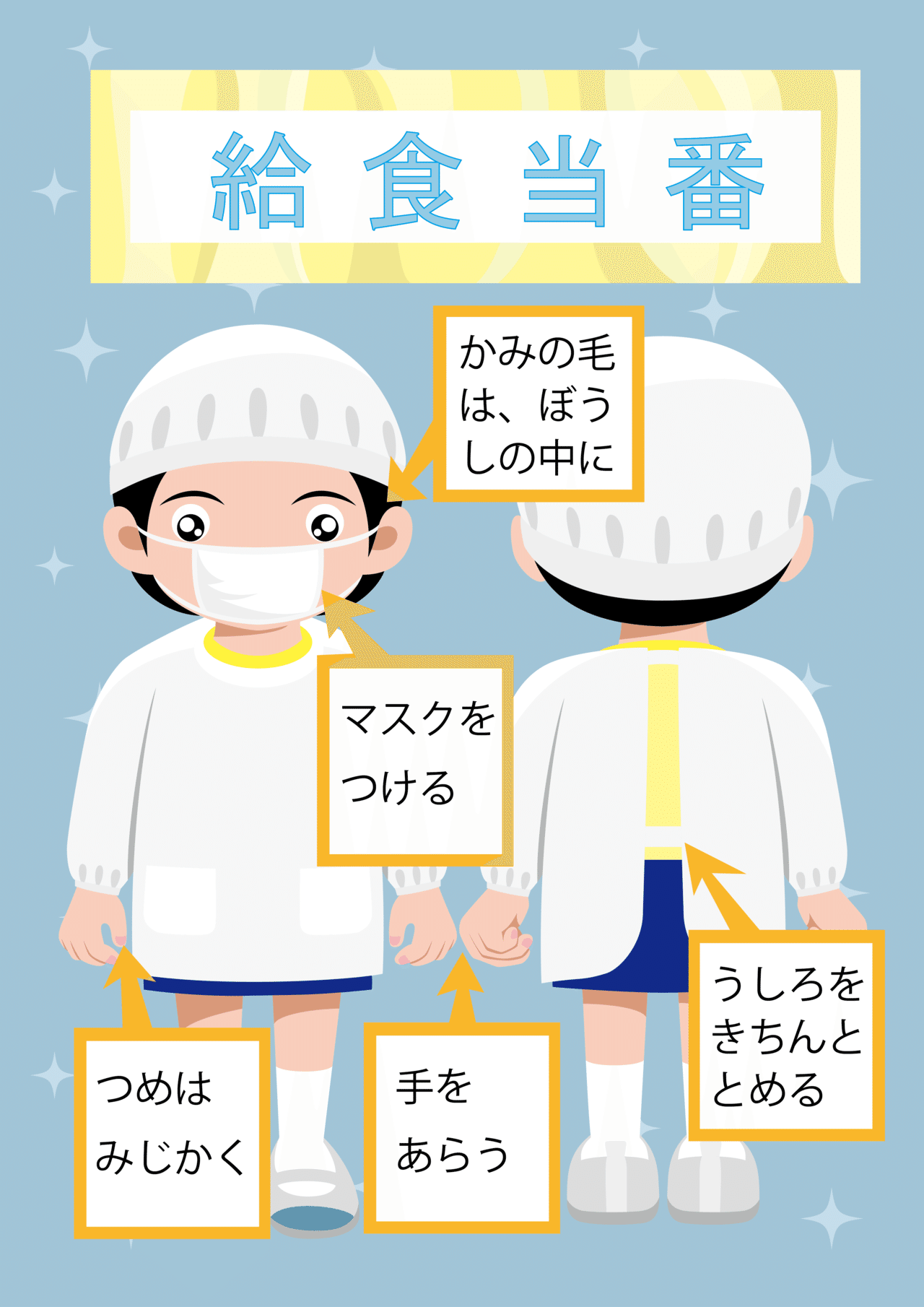 特別支援学校からの発信 視覚支援 写真 絵カードと無料ダウンロードサイト について メガネくん 盲学校 特別支援学校からの発信 Note 特別支援学校からの発信 視覚支援 写真 絵カードと無料ダウンロードサイト について メガネくん 盲学校 特別支援学校からの発信 Note