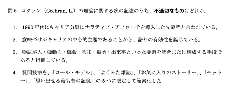 スクリーンショット 2021-05-01 22.45.42