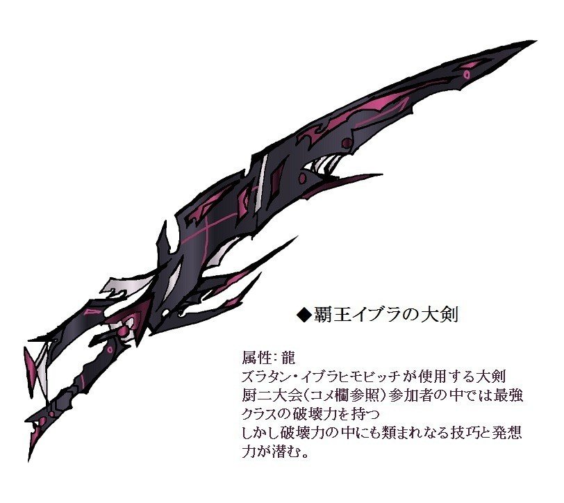 厨二病大会が開催されたら何属性で参加したい エルケン Note 厨二病大会が開催されたら何属性で参加したい エルケン Note