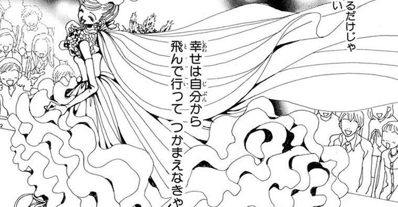 心に残る漫画1 ご近所物語 美容師ママ優希ʚ ɞ Note