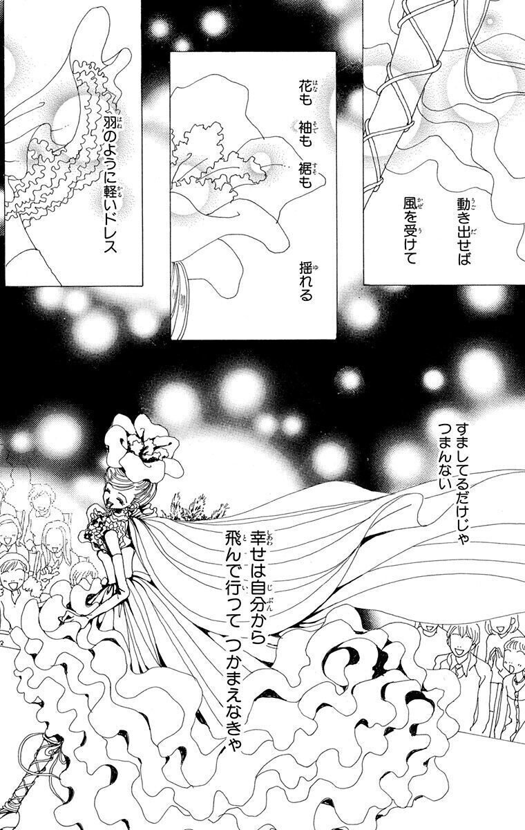 心に残る漫画1 ご近所物語 美容師ママ優希ʚ ɞ Note 心に残る漫画1 ご近所物語 美容師ママ優希ʚ ɞ Note