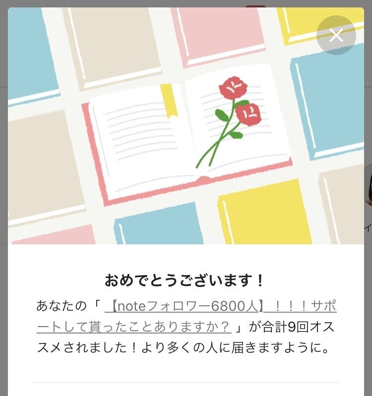 Noteフォロバない方を削除した Note Com Happyaroma369 N Nd02b7d0291ecつくづく 書いたことが その通りだと思う 素直な方 フォロバ 返す方など みほ魔法 美保神社 フォロバ100 Note Noteフォロバない方を削除した Note Com Happyaroma369 N Nd02b7d0291ecつくづく 書いたことが その通りだと思う 素直な方 フォロバ 返す方など みほ魔法 美保神社 フォロバ100 Note