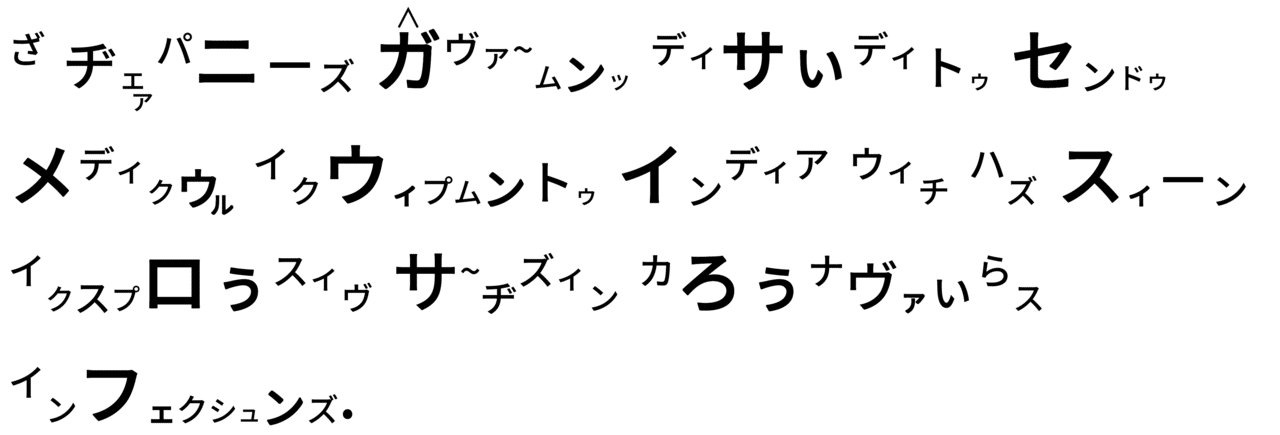 409 日本政府、インドへコロナ支援 - コピー