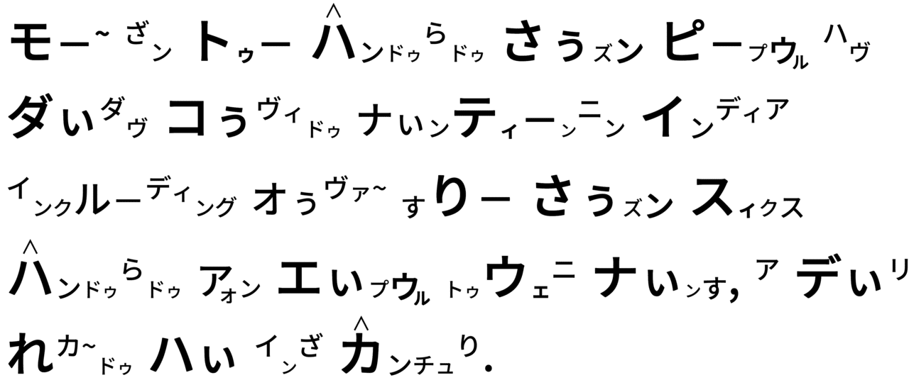 409 日本政府、インドへコロナ支援 - コピー (3)