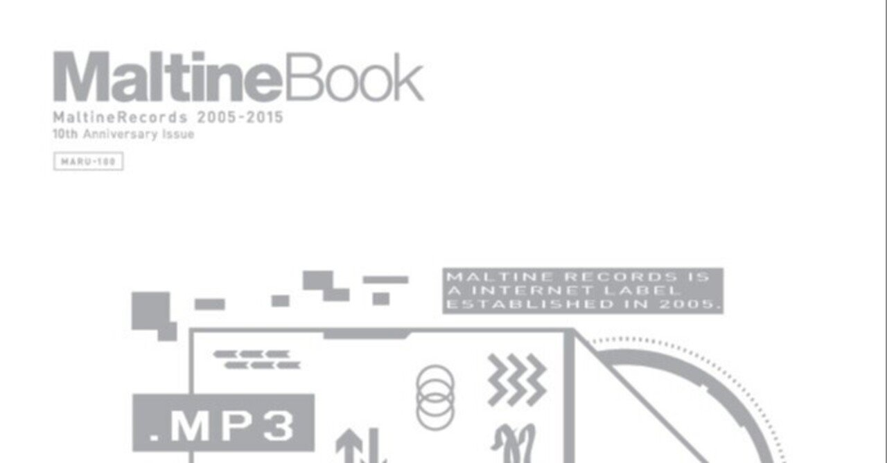【美品】 日本のネットレーベルマップv20150703（2015年『MaltineBook アート・デザイン・音楽
