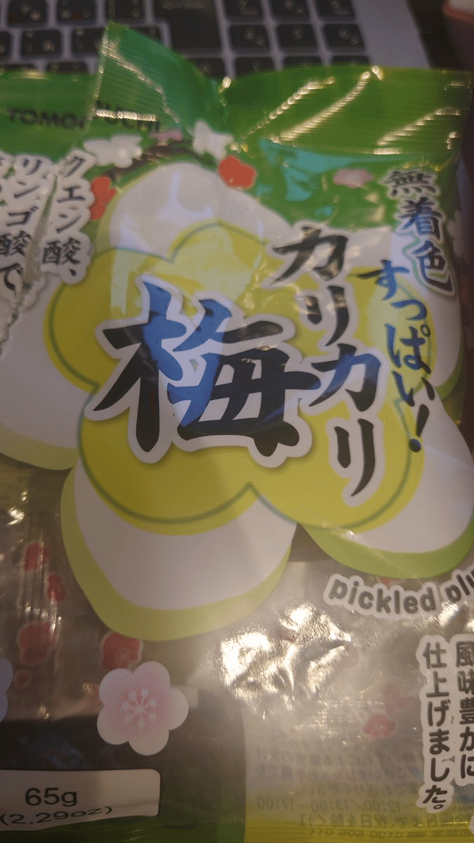 日記 鶏肉 Note 日記 鶏肉 Note