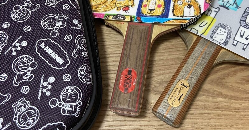 卓球のクラブチームの名前を改めて考えてみた 長谷部ベネディクトこたろー Note