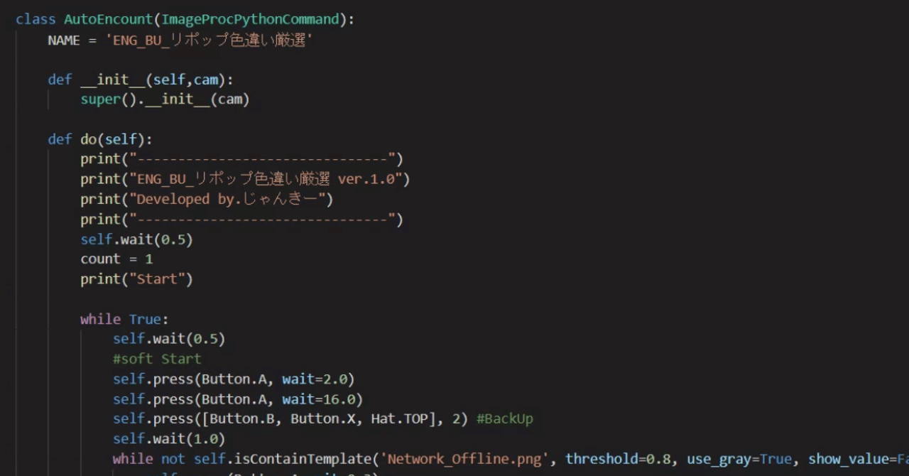 ポケモン自動化記事の目次 じゃんきー Note ポケモン自動化記事の目次 じゃんきー Note