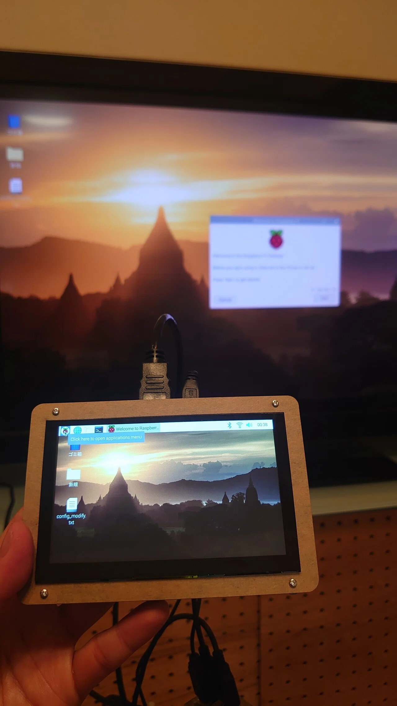 Raspberry Pi 4 Dual Monitor Setup｜アルゴ