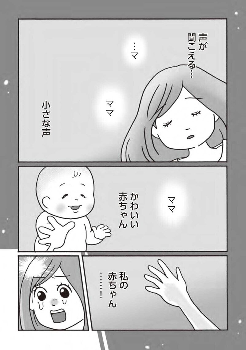 オリジナル漫画 フツウの親子 1話 上原さんじ Note オリジナル漫画 フツウの親子 1話 上原さんじ Note