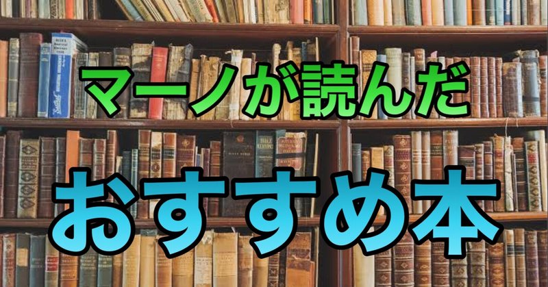 おすすめ本 3 察しない男 説明しない女 匿名美容師 マーノ Note おすすめ本 3 察しない男 説明しない女 匿名美容師 マーノ Note