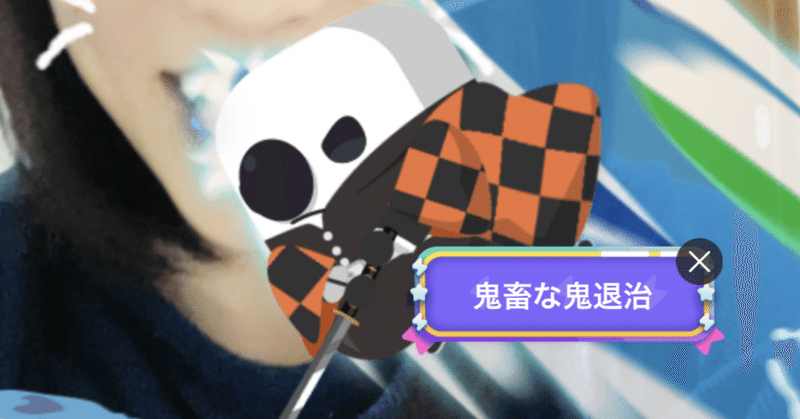 配信日記5 1 配信3ヶ月記念日 りっこ Note