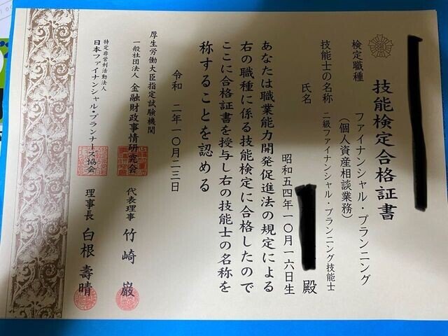 技能檢定中心