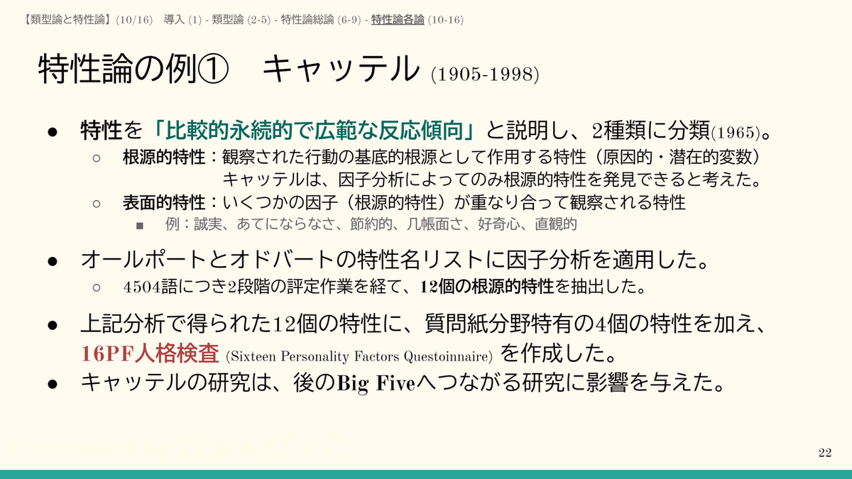 スクリーンショット 2021-05-02 02.44.51